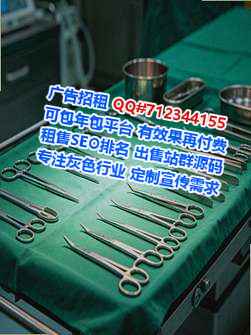 佤族供卵网络科技事务所